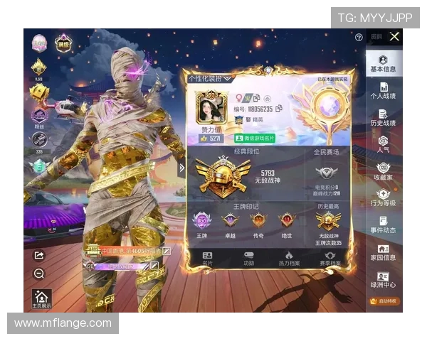 权威发布：和平精英个人能力实力榜单全面解析与玩家排名揭晓