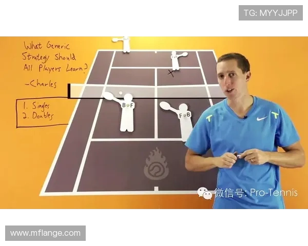 网球战术解析：深入探讨上海网球队的防守策略与技巧