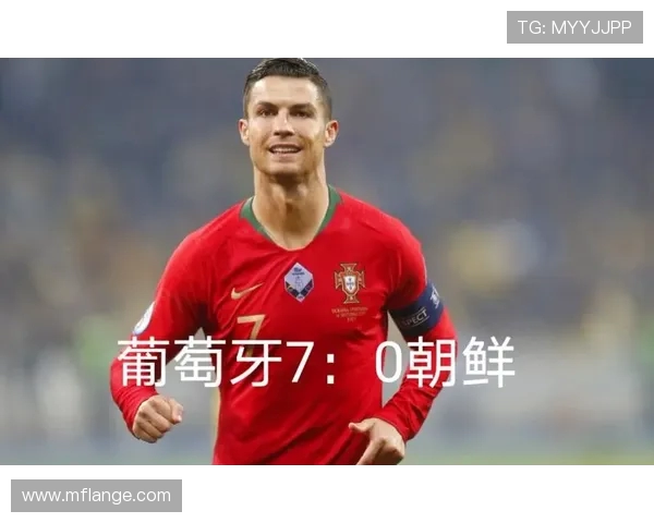 葡萄牙与朝鲜经典对决回放精彩瞬间重温与分析