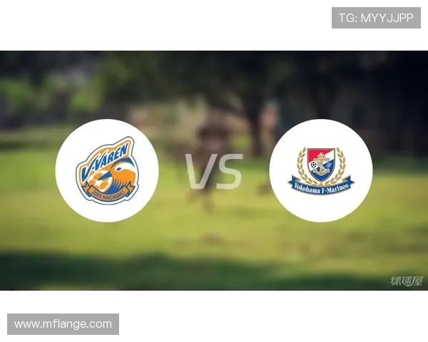 长崎与横滨水手的激烈对决揭示了日本足球的魅力与竞争力