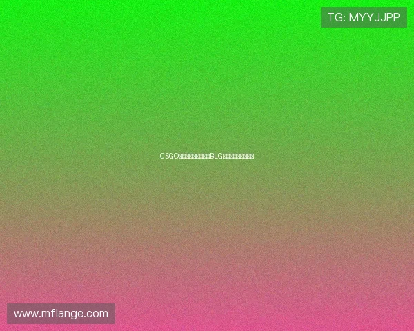 CSGO个人能力排行榜揭晓BLG荣登第四名引发热议