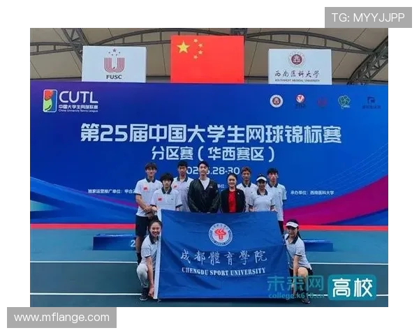 成都网球队在全国网球比赛经验排行榜中荣登第八名展现实力与潜力