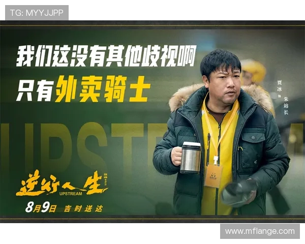 深度对话周磊篮球人生的起伏与梦想追逐之路